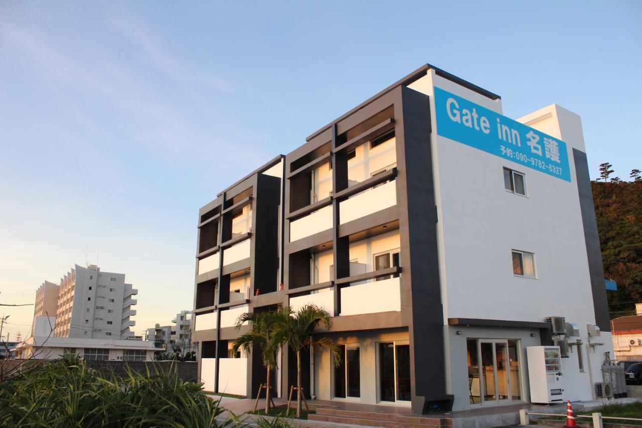 Gate Inn ناغُ المظهر الخارجي الصورة