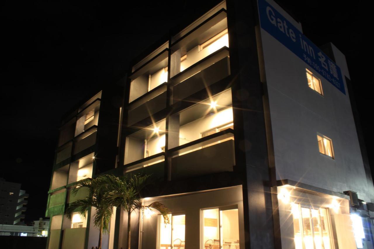 Gate Inn ناغُ المظهر الخارجي الصورة