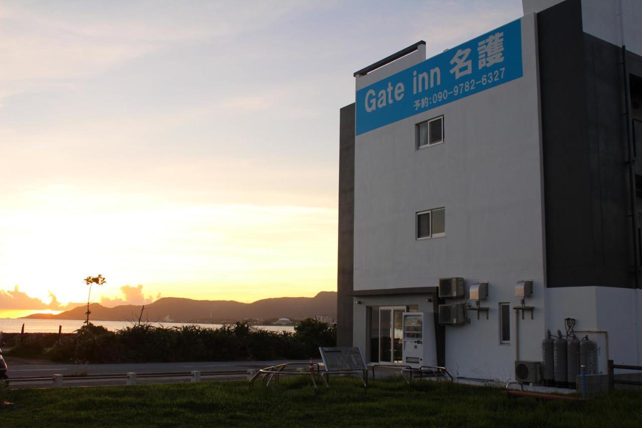 Gate Inn ناغُ المظهر الخارجي الصورة